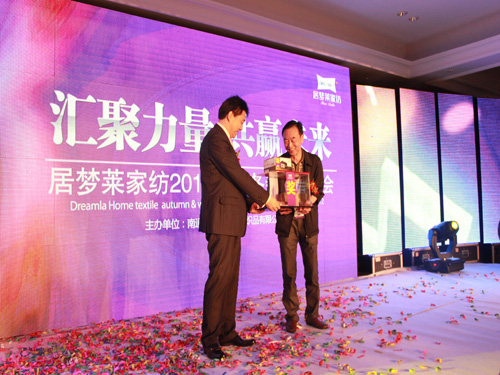 居夢萊2012秋冬新品發(fā)布會隆重舉行