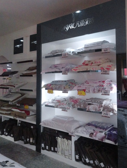 凡語家紡婁底新化店璀璨開業