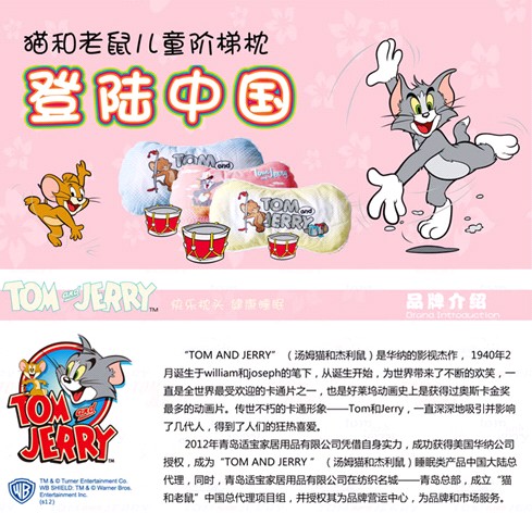 適之寶睡眠科技亮相2012青島國際時裝周