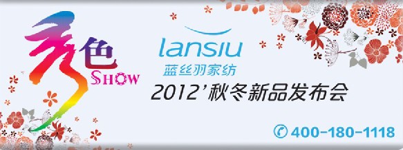 �{�z��Ҽ�2012�ﶬ��Ʒ�l���������_Ļ