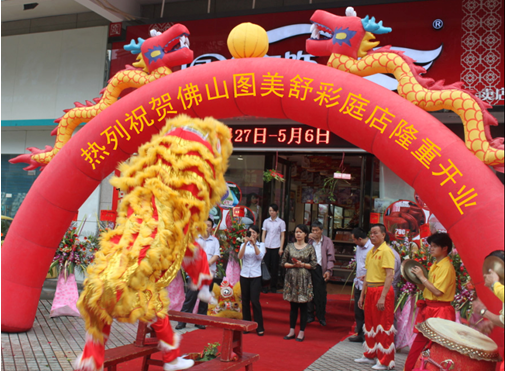 �_�����£�����`�ňD�����ɽ��ϲ�R�T�����_�I