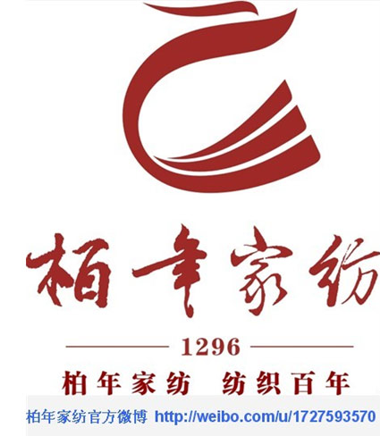 柏年家紡談微博營銷對品牌發展的建議