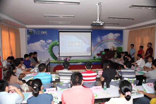 “遠夢之家”揭牌儀式隆重舉行