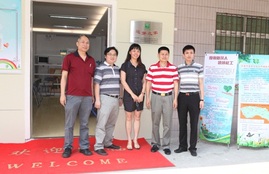 “遠夢之家”揭牌儀式隆重舉行