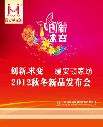 �z���D�Ҽ�2012�ﶬ��Ʒ�l�����������_