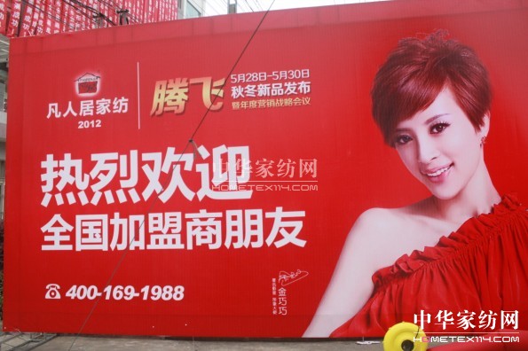 ���˾��ﶬ��Ʒ�l����ȼ��`��