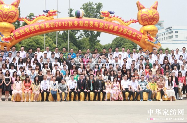 2012�W�ɼҼ��ﶬ��Ʒ�l�����A�M��Ļ