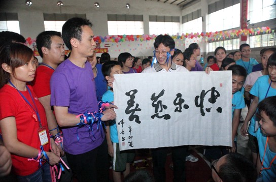 遠(yuǎn)夢(mèng)家居成長(zhǎng)心連心活動(dòng)--關(guān)愛(ài)學(xué)生把愛(ài)傳出去