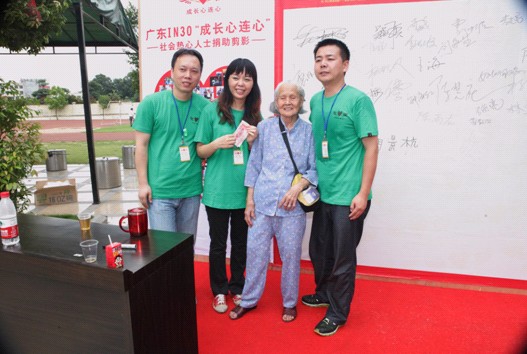 遠(yuǎn)夢(mèng)家居成長(zhǎng)心連心活動(dòng)--關(guān)愛(ài)學(xué)生把愛(ài)傳出去