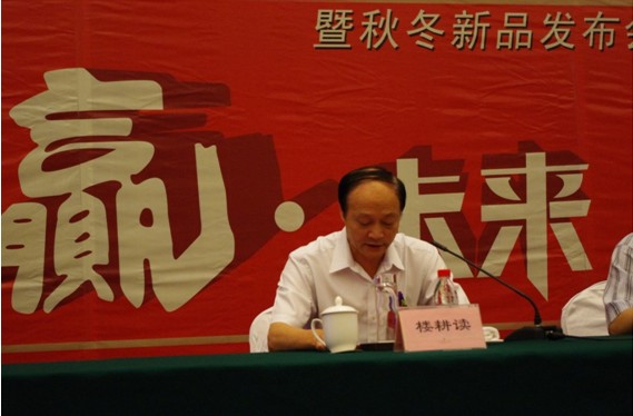 ���Z���ﶬ���A•δ�������̕�(hu��)ʢ���_Ļ