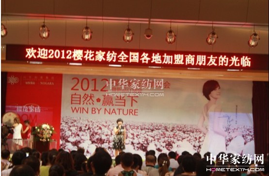 2012�ѻ��Ҽ��I�N���ʢ���_��