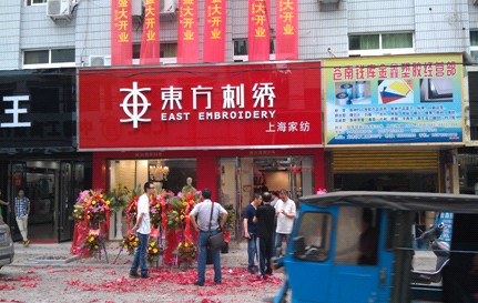 �|�����C�X�졢���x���u��ʢ���_�I