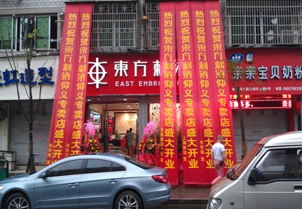 �|�����C�X�졢���x���u��ʢ���_�I(y��)