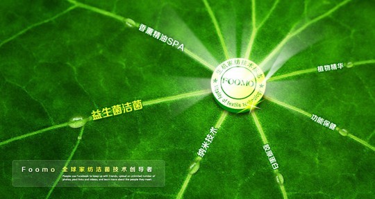 紫羅蘭生機家紡筑健康睡眠首道防線