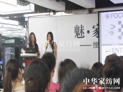 搜狐家居設(shè)計(jì)頒獎(jiǎng)會(huì)凱盛家紡捧獎(jiǎng)而歸