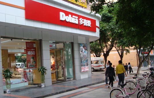 多喜愛家紡:四重優勢扶持家紡加盟