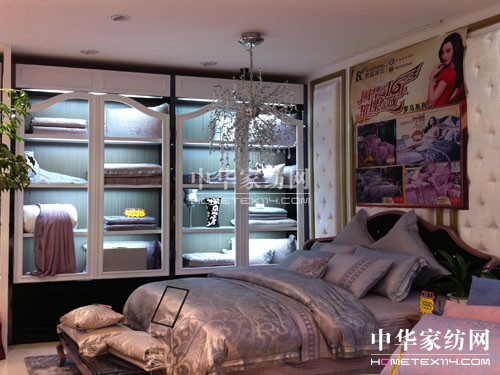 凱盛家紡驚艷亮相云南羅平