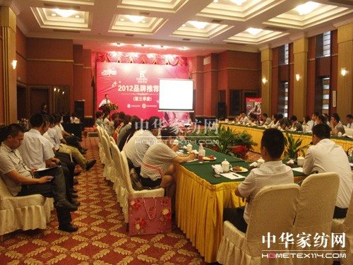 凱盛家紡2012第三季品牌推介會啟動財富新希望