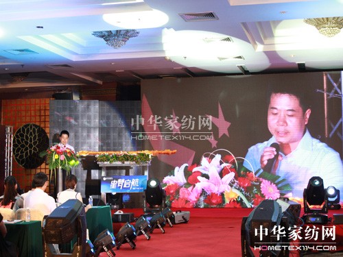 興達(dá)貝妮夢(mèng)2012訂貨會(huì)暨代言人簽約盛典隆重召開