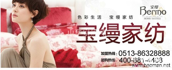 家紡團(tuán)購大單怎么做