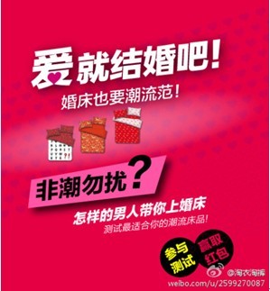 覺(jué)家居店鋪活動(dòng) 標(biāo)題大膽內(nèi)容深刻