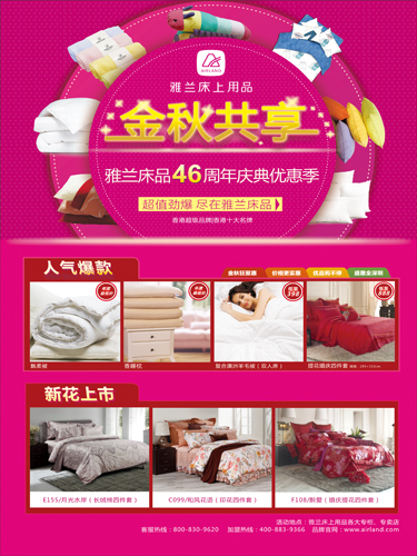 ���m��Ʒ�Ƴ����ݻ�ӣ��R46����c��