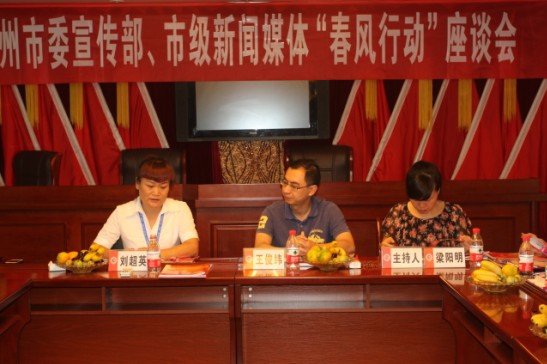 ʢ��F(tu��n)ӭ�������ί�����L(f��ng)�Є�(d��ng)�����L�F(tu��n)