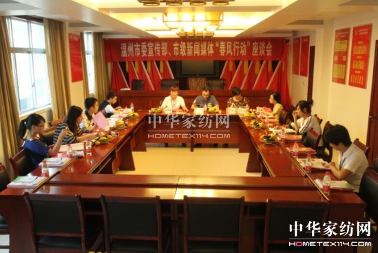 ʢ��F(tu��n)ӭ�������ί�����L(f��ng)�Єӡ����L�F(tu��n)