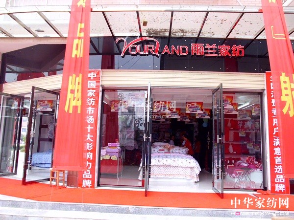 ���m�Ҽ��Vˮ��կ���u�������ǈ�