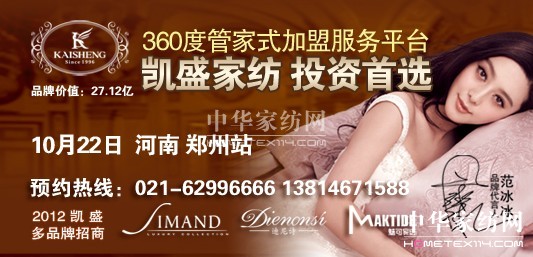 �Pʢ���ݶ�Ʒ���ƽ����10.22���Ɵᳱ