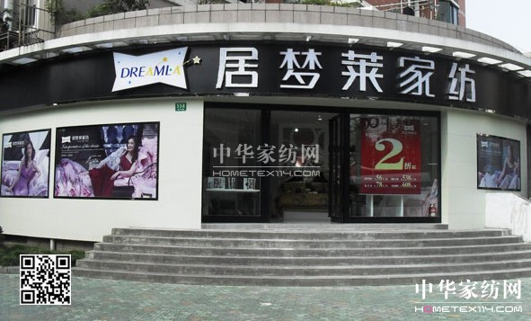 �Ӊ��R�Ϻ��ؽ�·��Ş�꼴���_�I