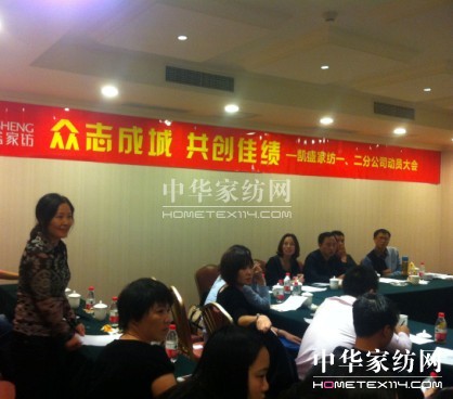 �Pʢ�Ҽ�һ���ֹ�˾��ƴ�ļ���