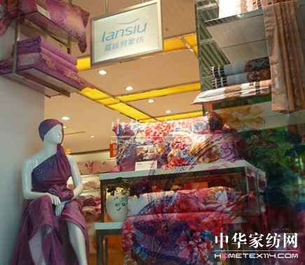 藍絲羽:終端產品陳列寶典