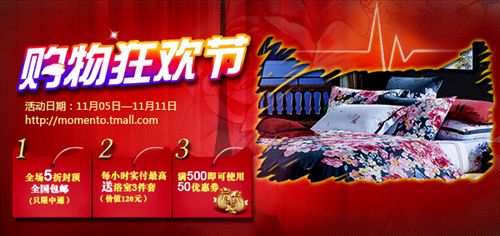 Momento�Ҽ��e�k�p11��gُ�﹝(ji��)