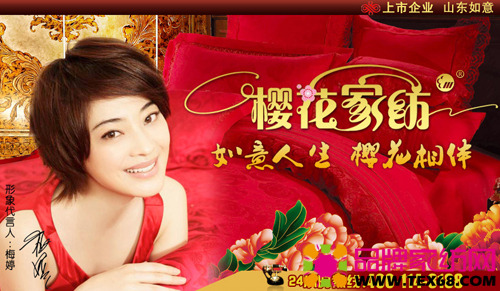 ����Ҽ�����11����Ѯ���_�������̕�(hu��)