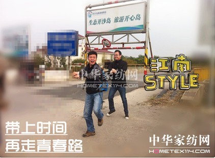 ���z�Ј��������ϕr�g�������ഺ·