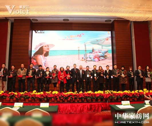 ���_�m2013������Ʒ�l(f��)����(hu��)ʢ���_(k��i)Ļ