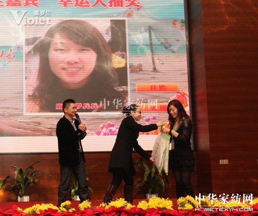 ���_�m2013������Ʒ�l(f��)����(hu��)ʢ���_(k��i)Ļ