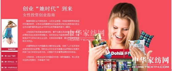 ��ϲ�ۣ� Ů��Ͷ�Y���Iָ�ϳ��