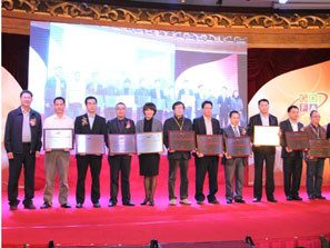 �h���s�@��2012ʮ�����S���IƷ�ơ���