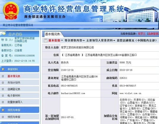 ���_�m�ؑ��Ҽ����˘I(y��)���S�Ɇ��}