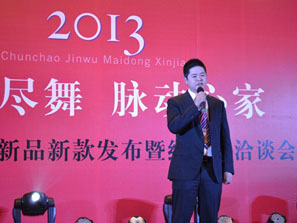 �ĵ�ū������Ʒ�l(f��)�������ʾ`��