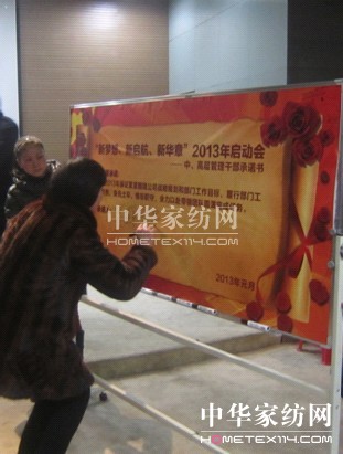 �{�z��Ҽ�2013��Ȇ��Ӵ�����_