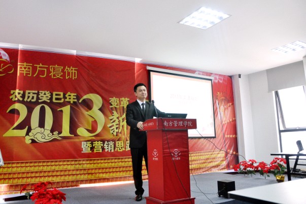 �Ϸ����2013�괺���F�ݕ��ڜ��e��