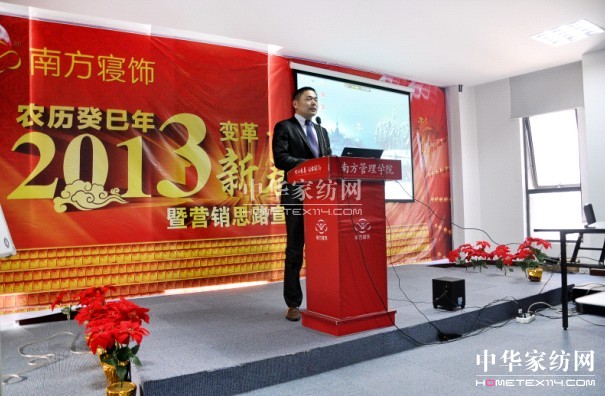 �Ϸ����2013�괺���F�ݕ��ڜ��e��