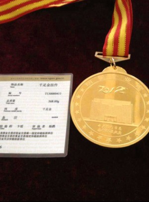 �Pʢ���u�顰���T��2012��Ƚ�����I(y��)��