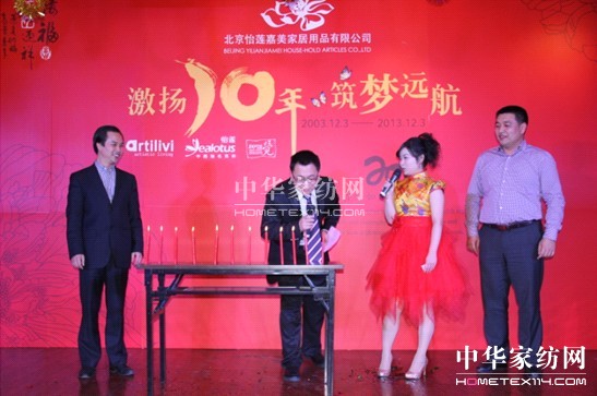 ��ɏ���F2013�´��g��