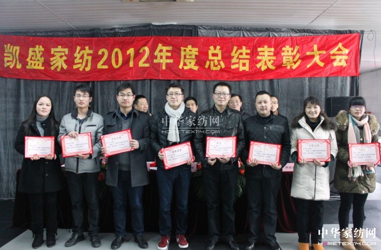 �Pʢ2012��ȿ��Y���ô�����_