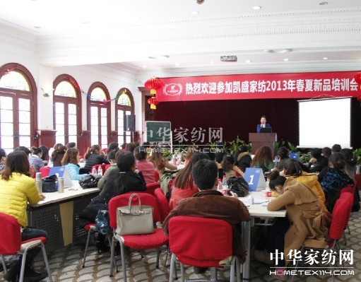 �Pʢ2013������Ʒ��Ӗ(x��n)��(hu��)�ڜ���Ļ