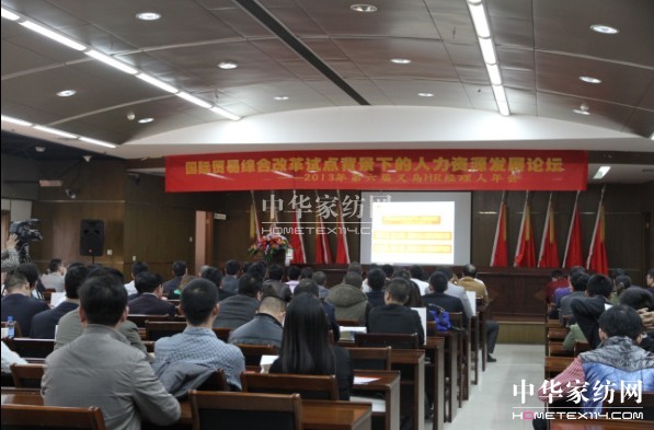 ��ۼ��F�����YԴ�l(f��)չՓ���e�k